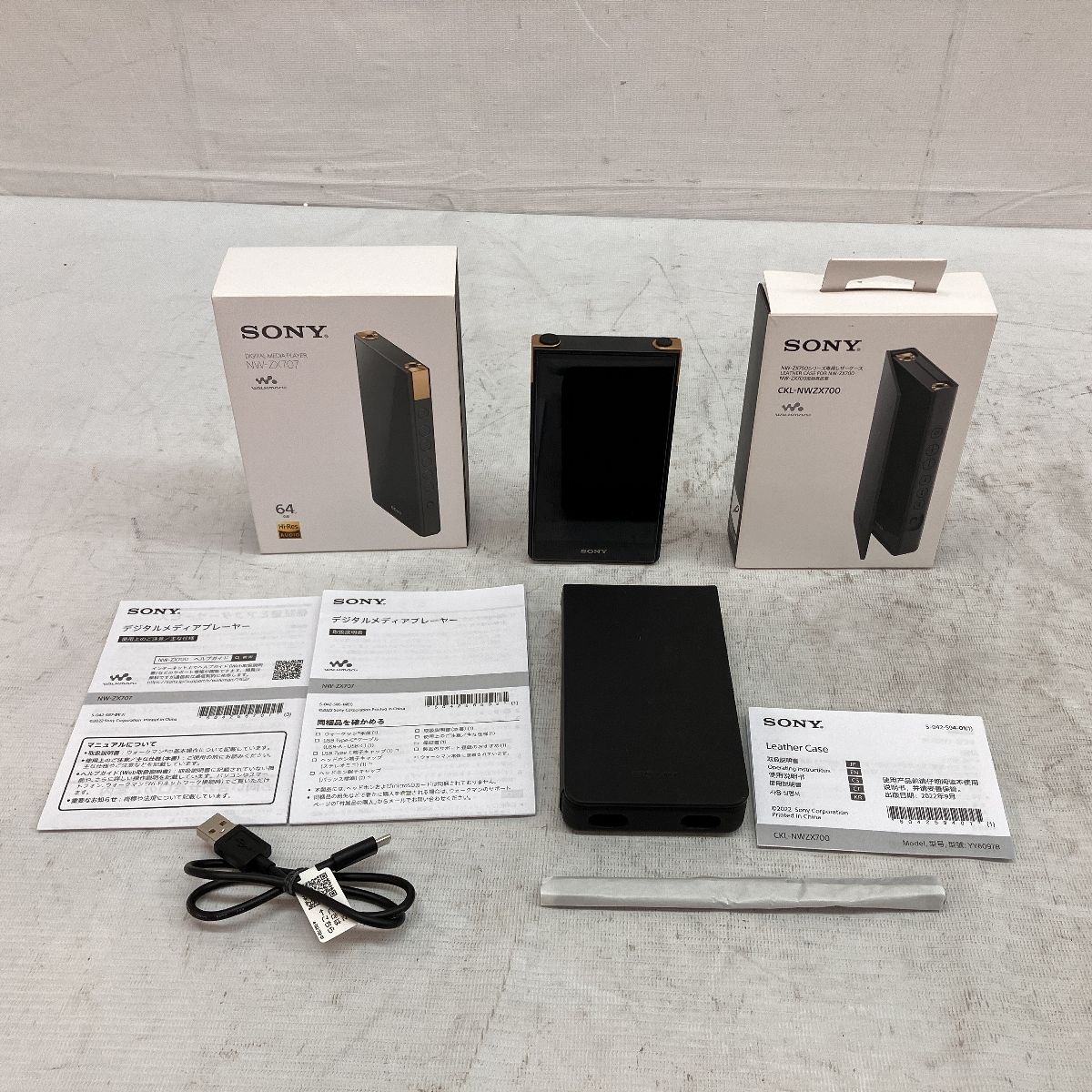 美品】SONY NW-ZX707 デジタルオーディオプレーヤー 64GB - メルカリ