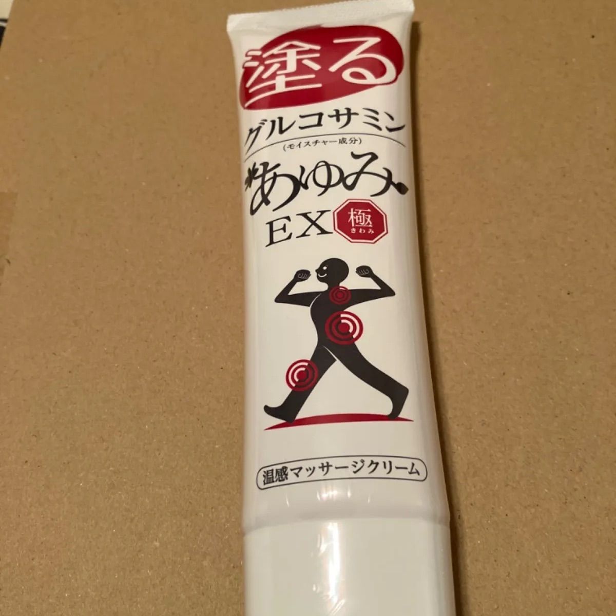 塗るグルコサミン あゆみEX プラス 100g 3本セット 塗るグルコサミン あゆみEX プラス ３本 新品 未開封 塗るグルコサミン