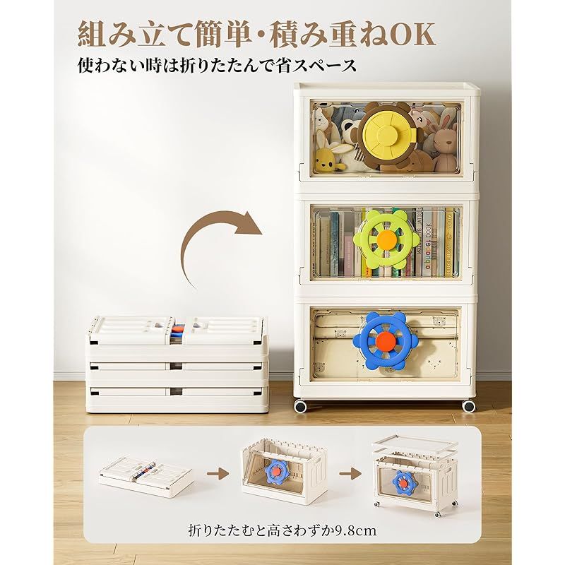 折り畳み おもちゃ収納