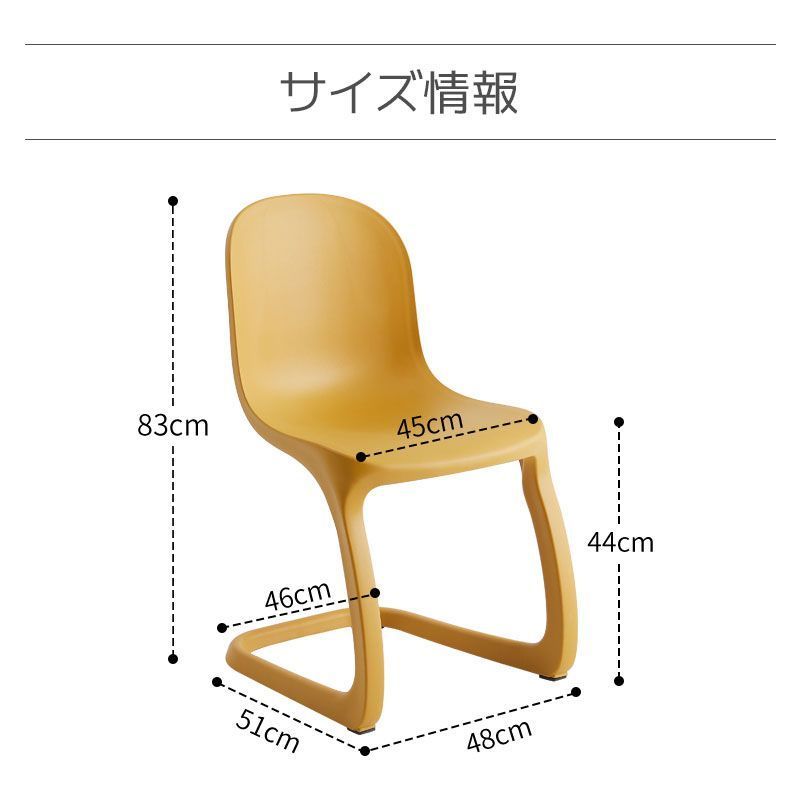 リビングチェア ダイニングチェア