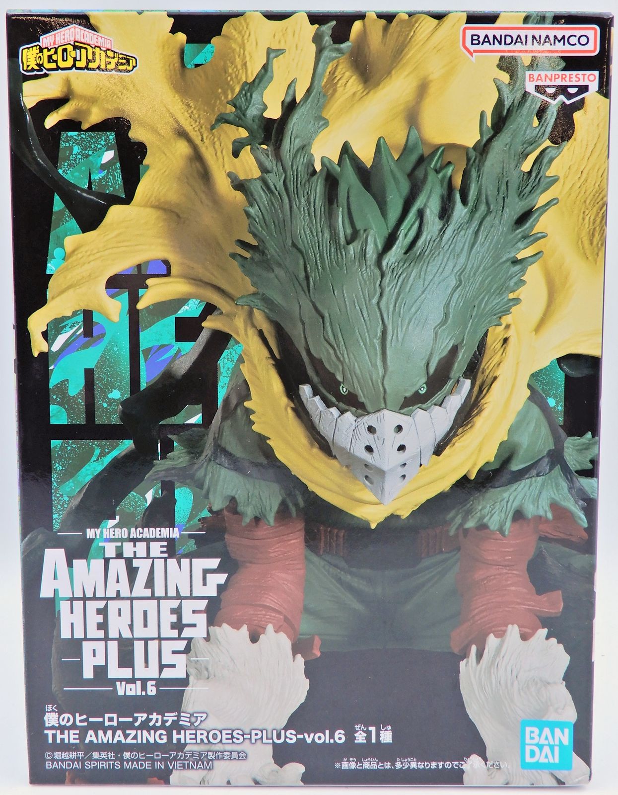 BANDAI SPIRITS 僕のヒーローアカデミア THE AMAZING HEROES-PLUS- vol