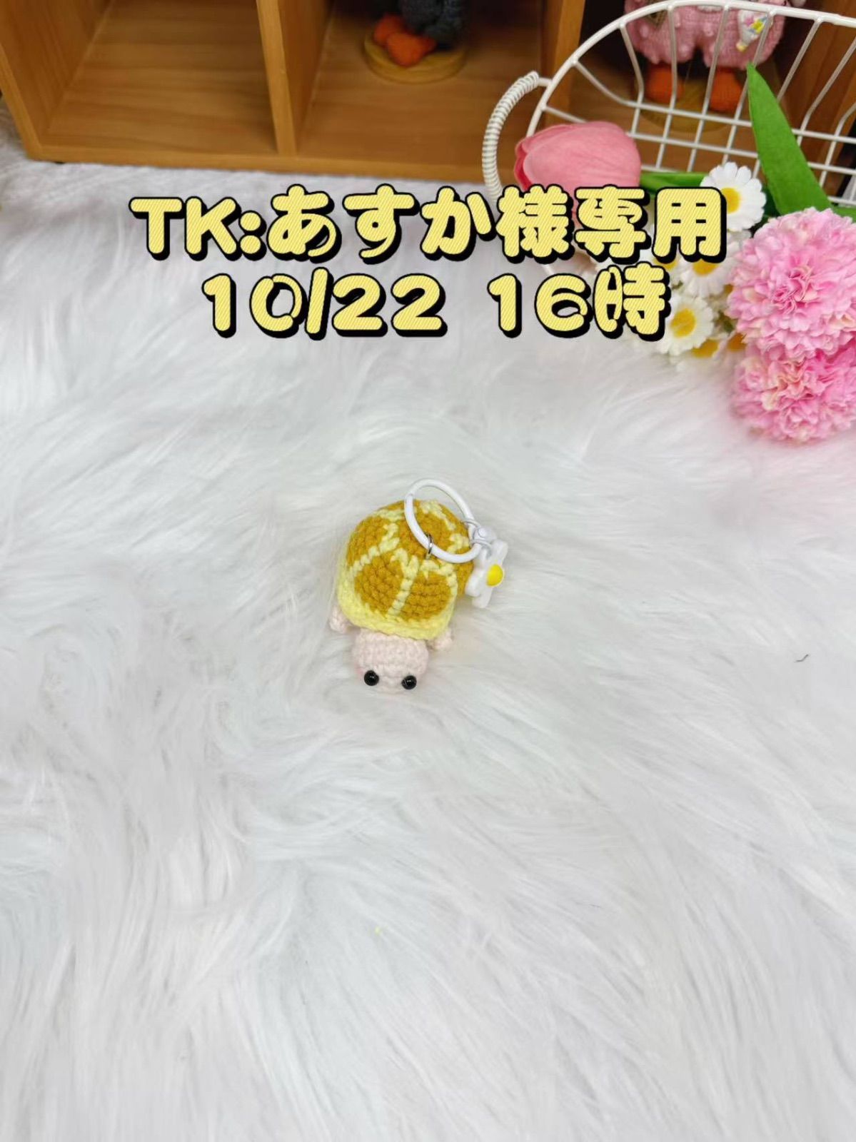 あすか▷・様 専用 【公式通販】