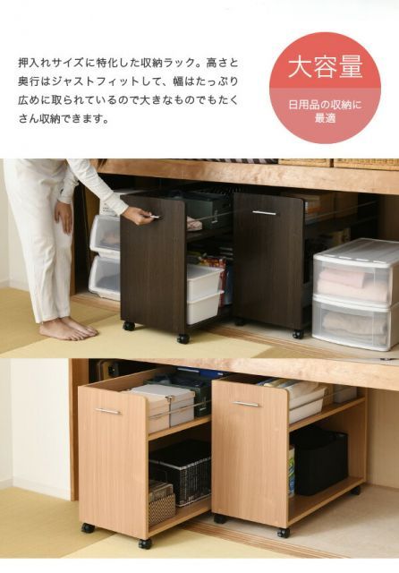 RACK クローゼット用