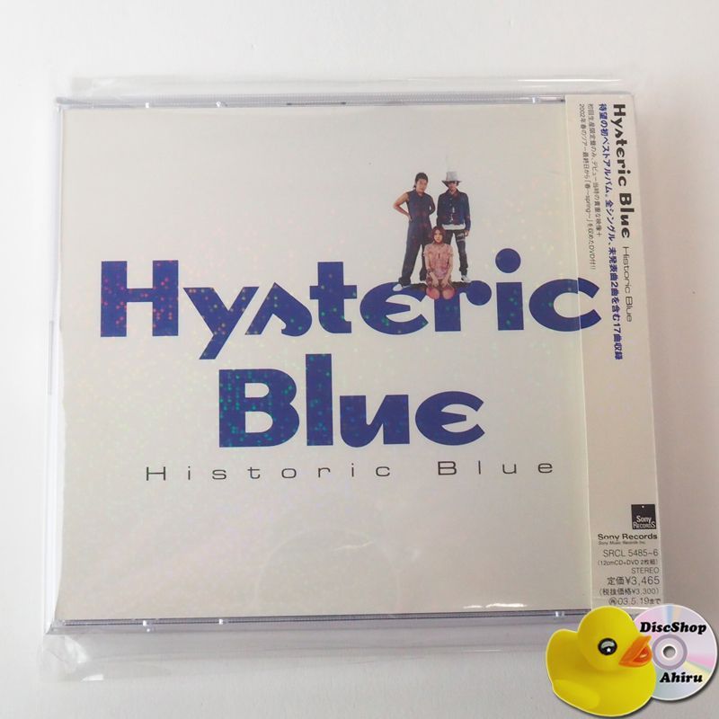 SONY - Hysteric Blue「Historic Blue」初回限定盤CD+DVD Amazon.co.jp: CD Hysteric Blue Historic Blue 初回生産限定盤