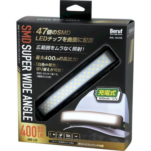 新品・7営業日以内発送】BERUF 87681 ヘッドライト SMDスーパー