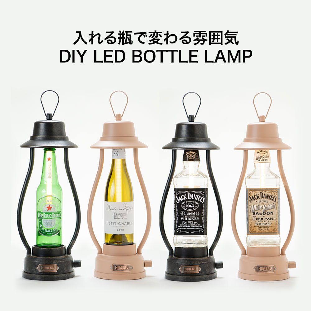 ランタン