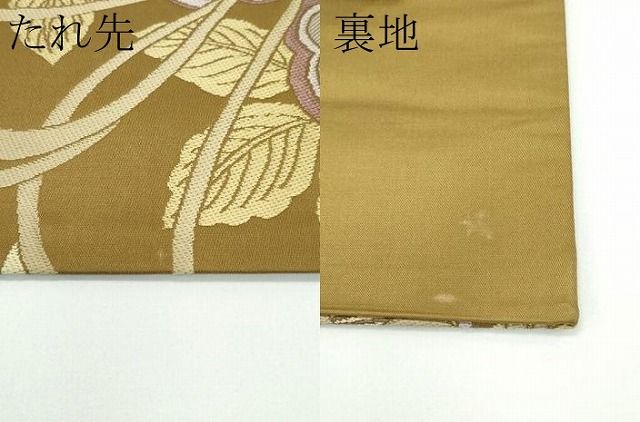 平和屋着物□極上 こむさでもーど・COMME CA DU MODE 六通柄袋帯 唐織