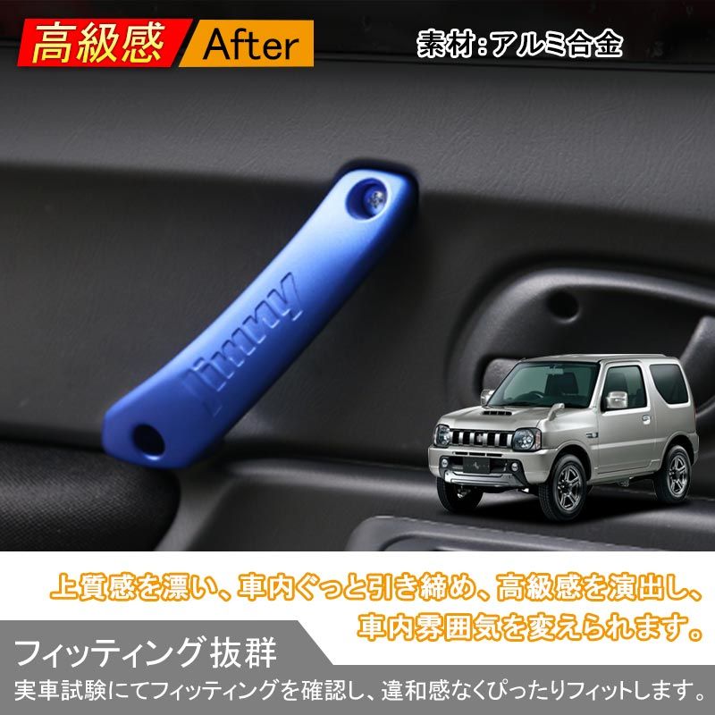 ブラケット荷物棚 内装