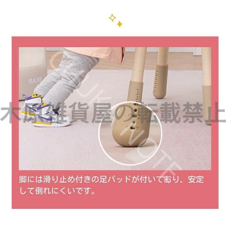 キッズテーブル