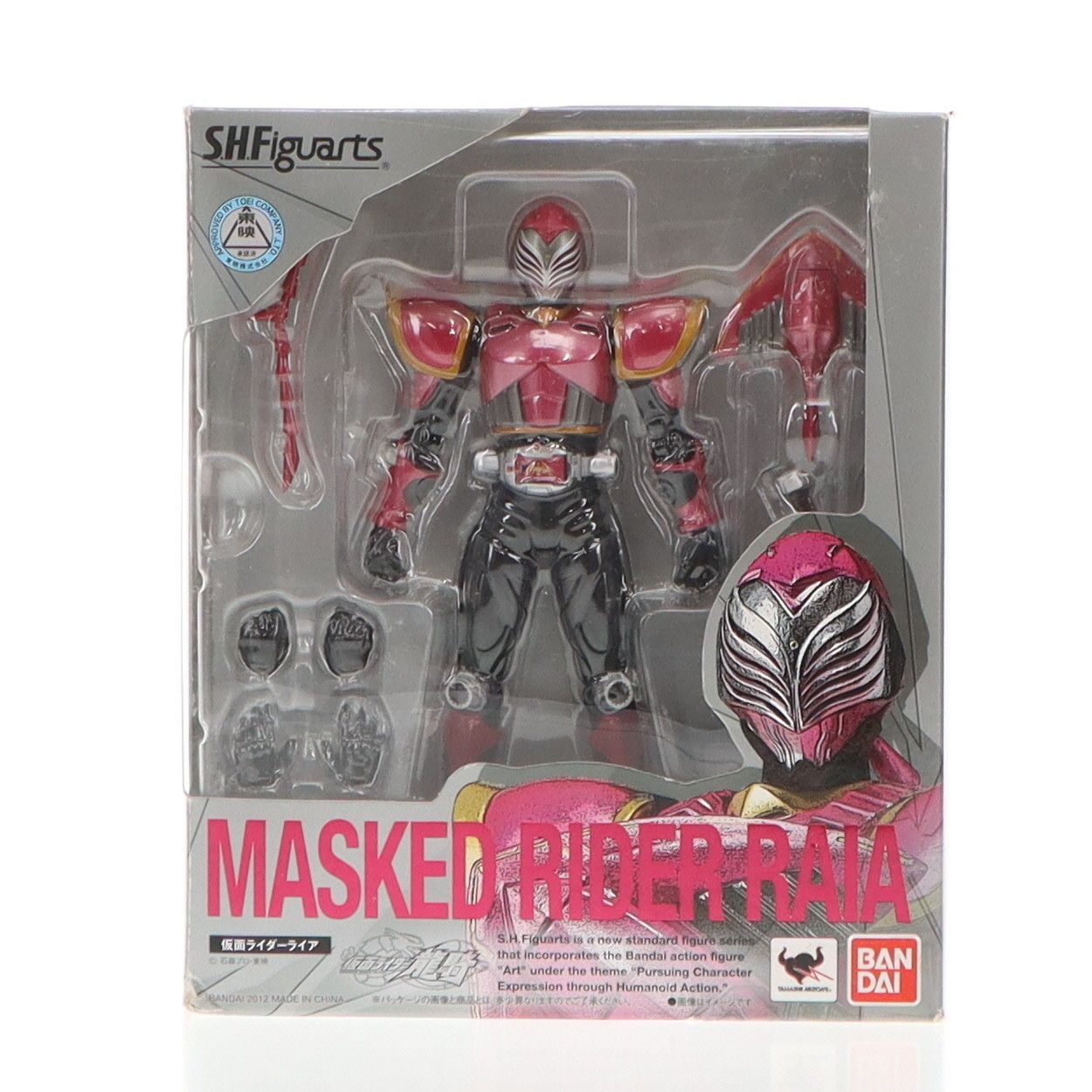 S.H.Figuarts(フィギュアーツ) 仮面ライダーライア 仮面ライダー龍騎 完成品 可動フィギュア バンダイ