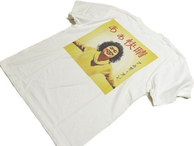 送料無料 D12 未使用品 ヨシモト オフィシャル マユリカ Tシャツ