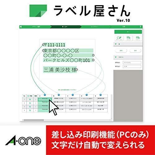 500シート10,500片 エーワン パソコン&ワープロラベル 東芝