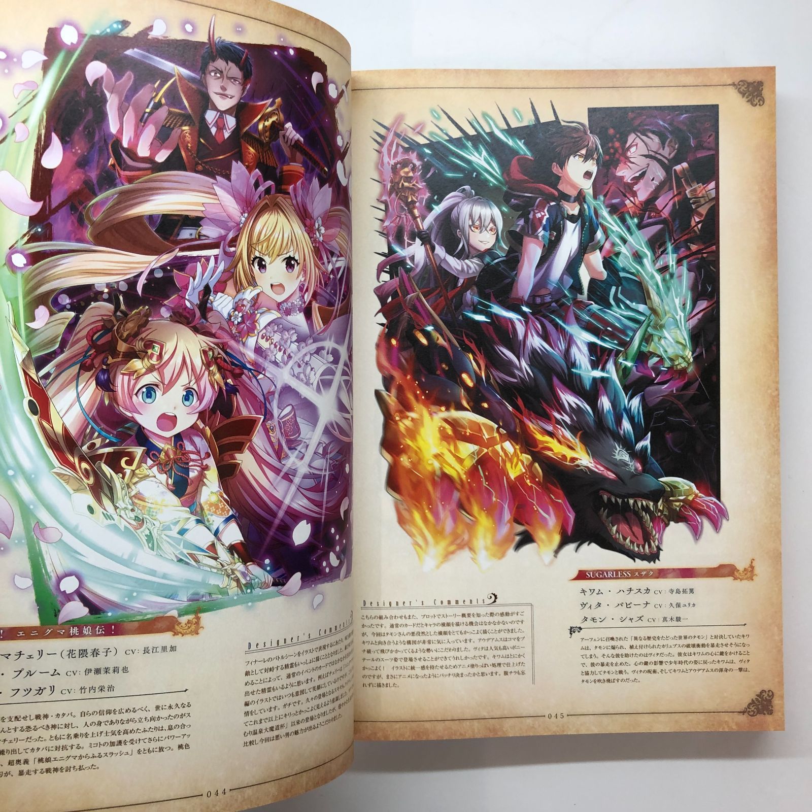 魔法使いと黒猫のウィズ 君の本 ゲームグッズ】クイズRPG 魔法使いと黒猫のウィズ 君の本