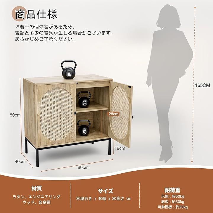 IKIFLY ラタンキャビネット 木製 天然ラタンサイドボード チェスト