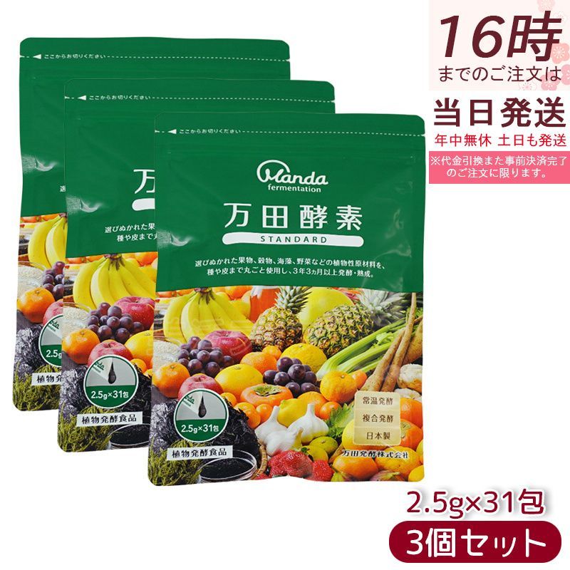 新品 琥珀 酵素ドリンク りんどう2本 翡翠 サプリメント4包 漢方 妊活