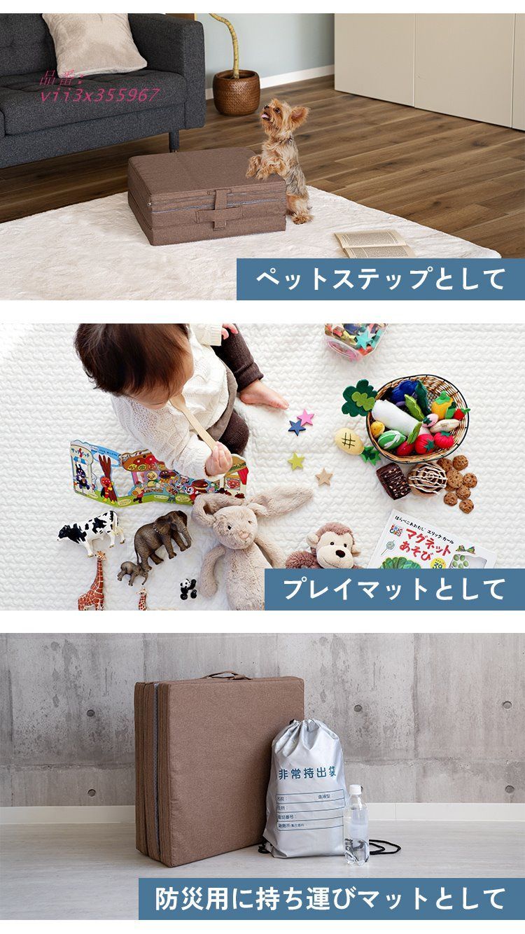 子供 クッション