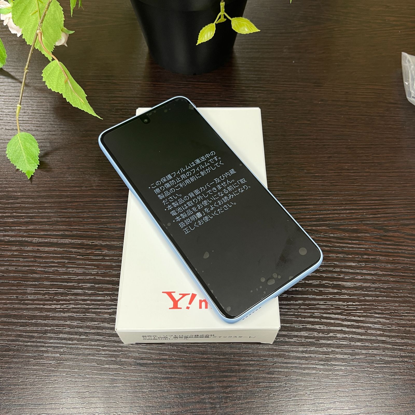 新品・未使用 Nubia S 5G A403ZT ライトパープル Y!mobile 国内