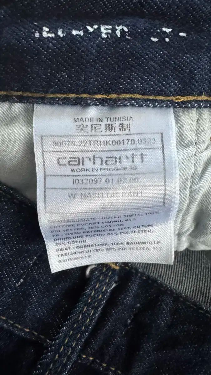 Carhartt カーハート ハートナッシュ ダブル ニー パンツ サイズ 27 DECORATOM_COM_BR