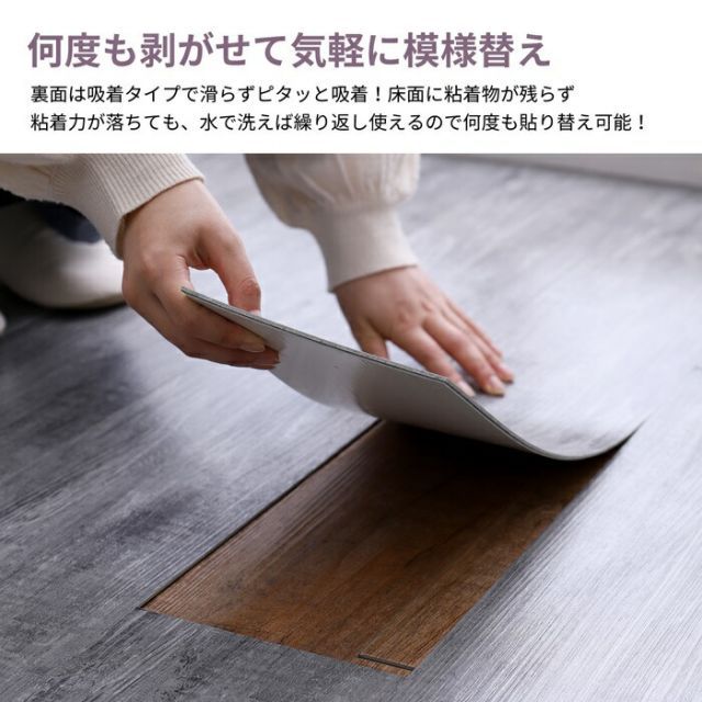 クーポン配布中-スーパー 対象 貼ってはがせる ウッド調フロアタイル 12枚組 91.4X15.2X0.3 ベージュ 代引不可 MARWIL-DEMENAGEMENTS_CH