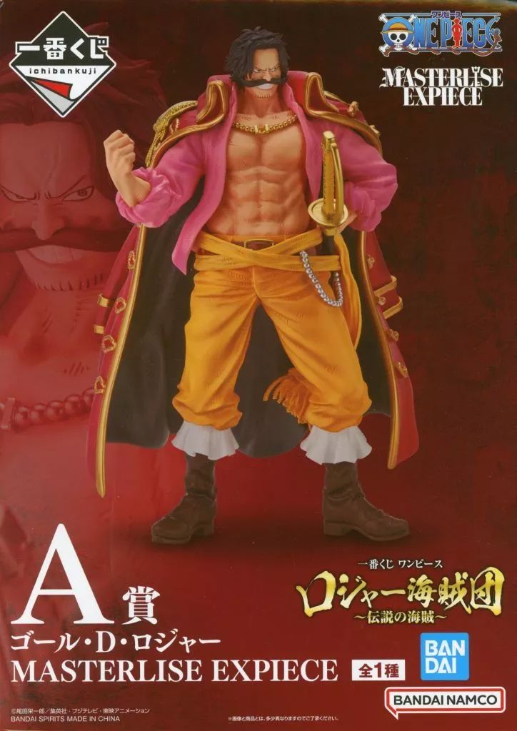ワンピース DXフィギュア セット　ロジャー海賊団 ONE PIECE (ワンピース) フィギュア ゴールド・ロジャー