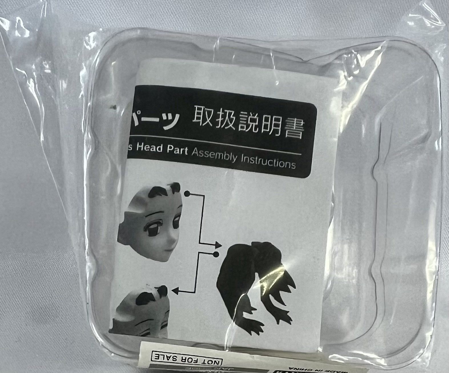 未開封 鬼滅の刃 ARTFX J 胡蝶しのぶ 特典 『表情替えパーツ