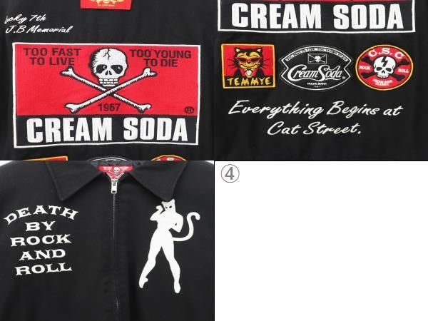 クリームソーダ CREAM SODA MIRACLE WOMAN ミラクルウーマン