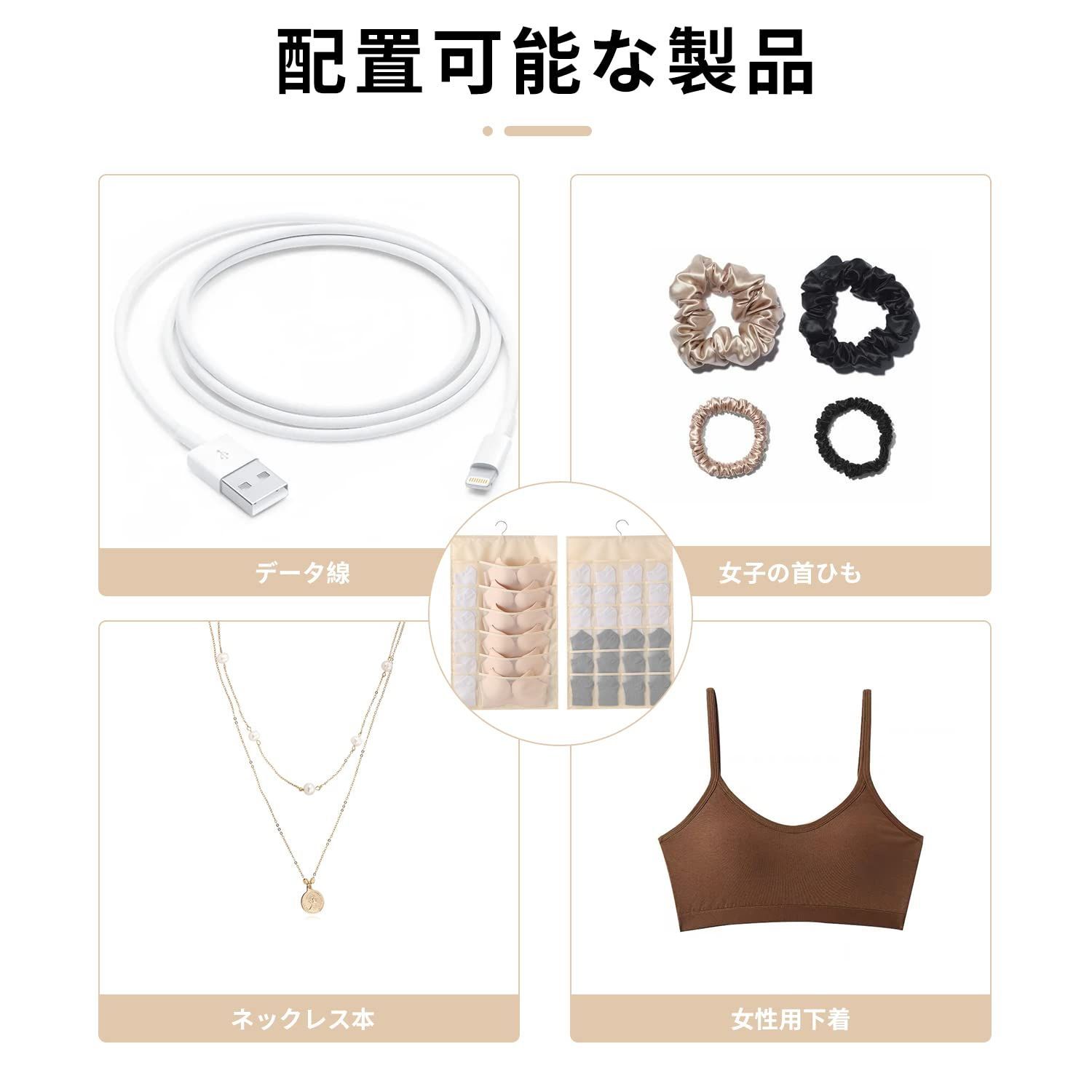 大容量 両面収納袋