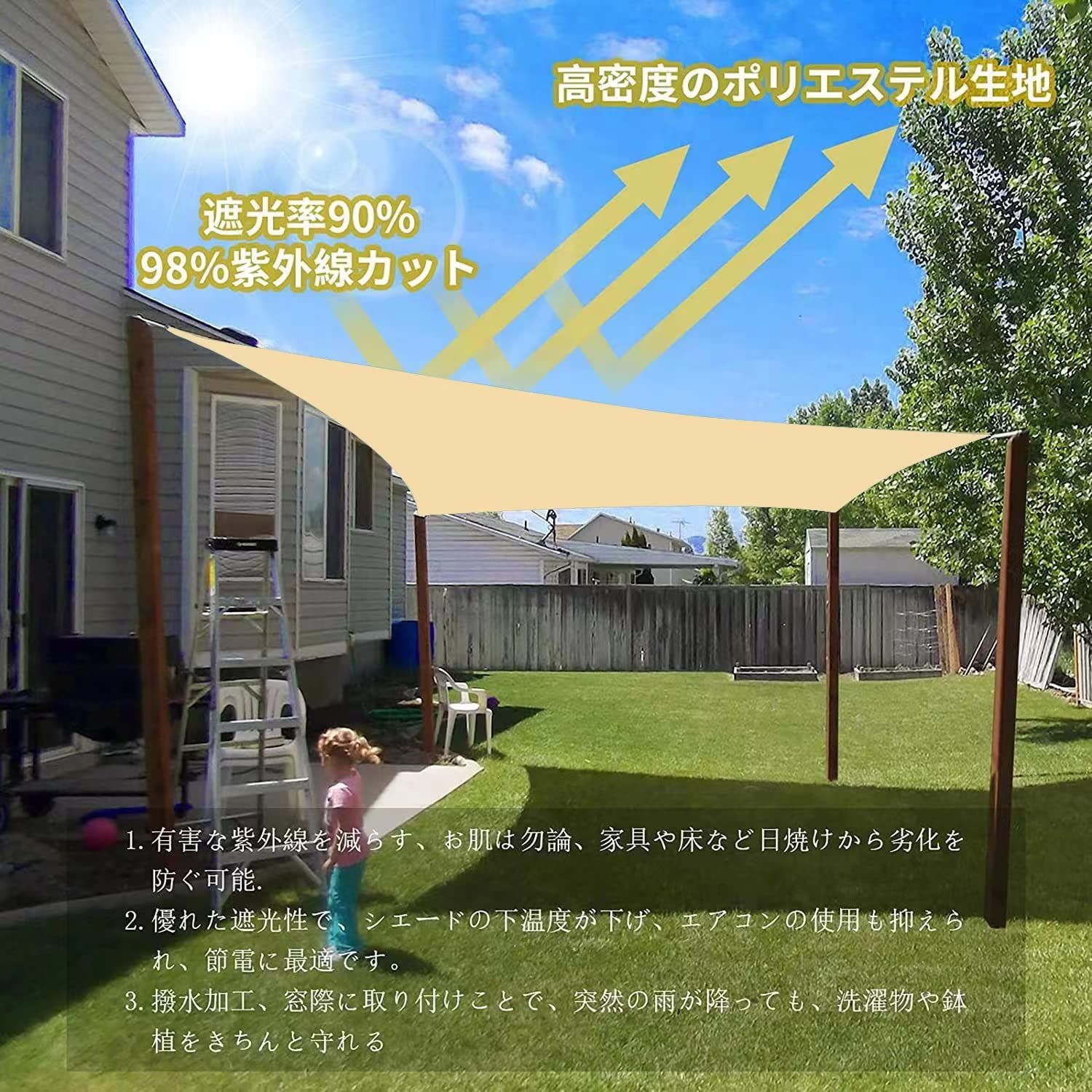 大型オーニング 日除けカーテン 防水 目隠しシート 98%紫外線UV