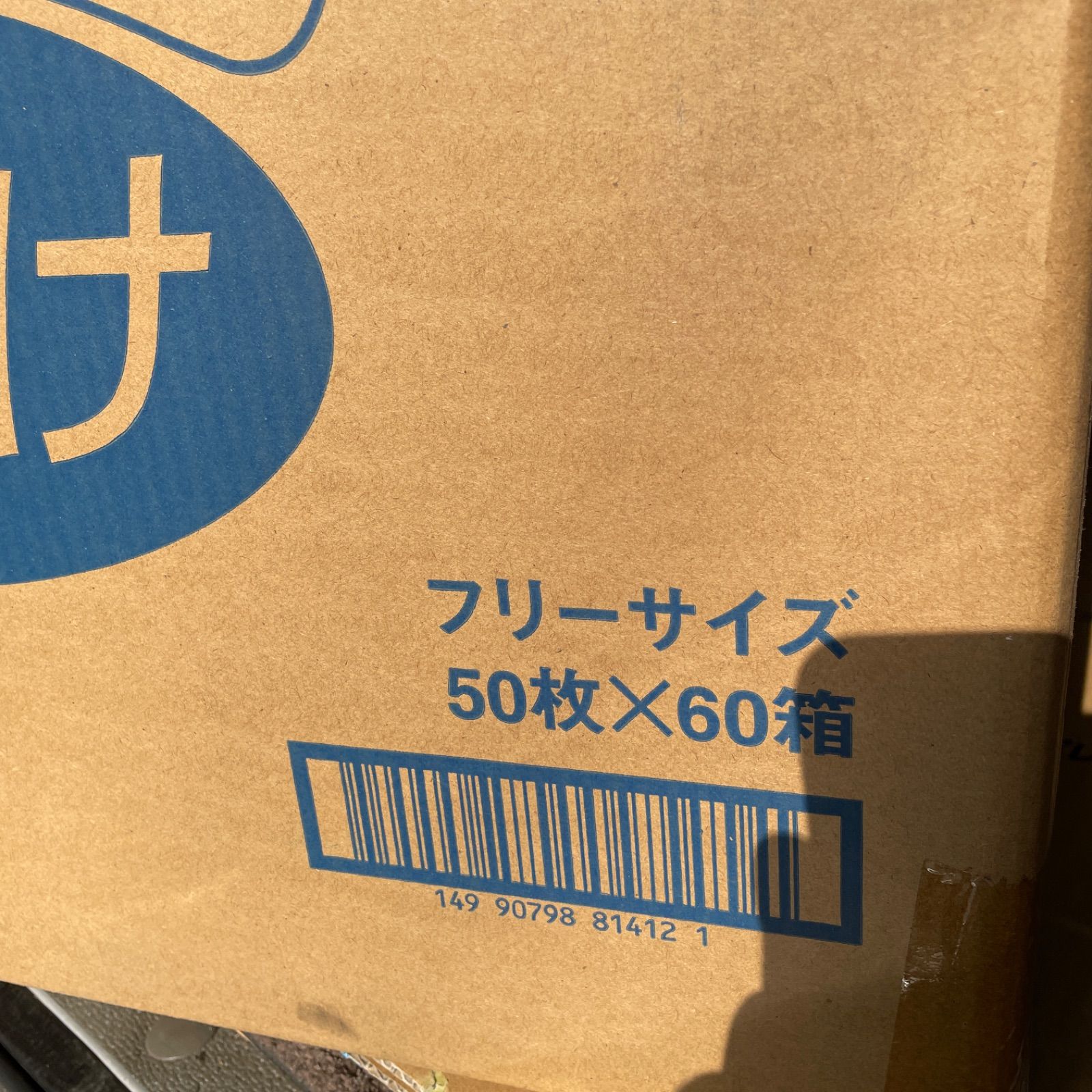クリーンマスク 頭掛け 樹脂製Wブリッジタイプ 50枚×60箱 新品未使用