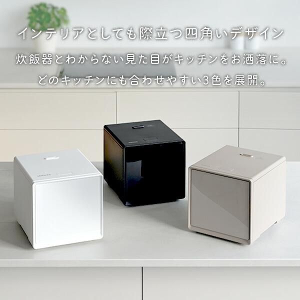 山善 YJS-CM072(W) ホワイト キューブ型マイコンジャー炊飯器 (4合炊き)