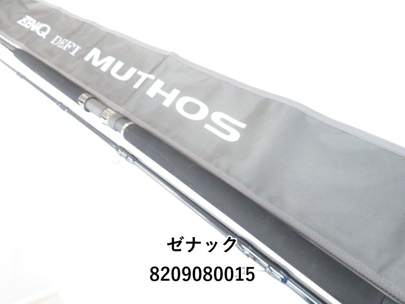 ゼナック デフィミュートス アキュラ 100H kガイド 04-8209080015
