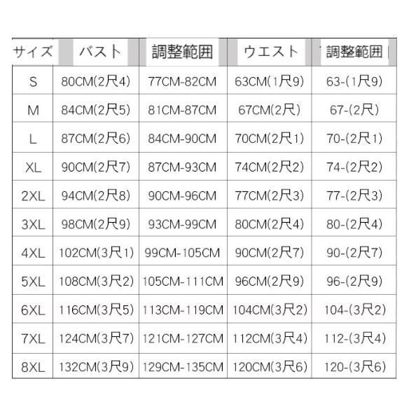ワンピース ウェディングドレス
