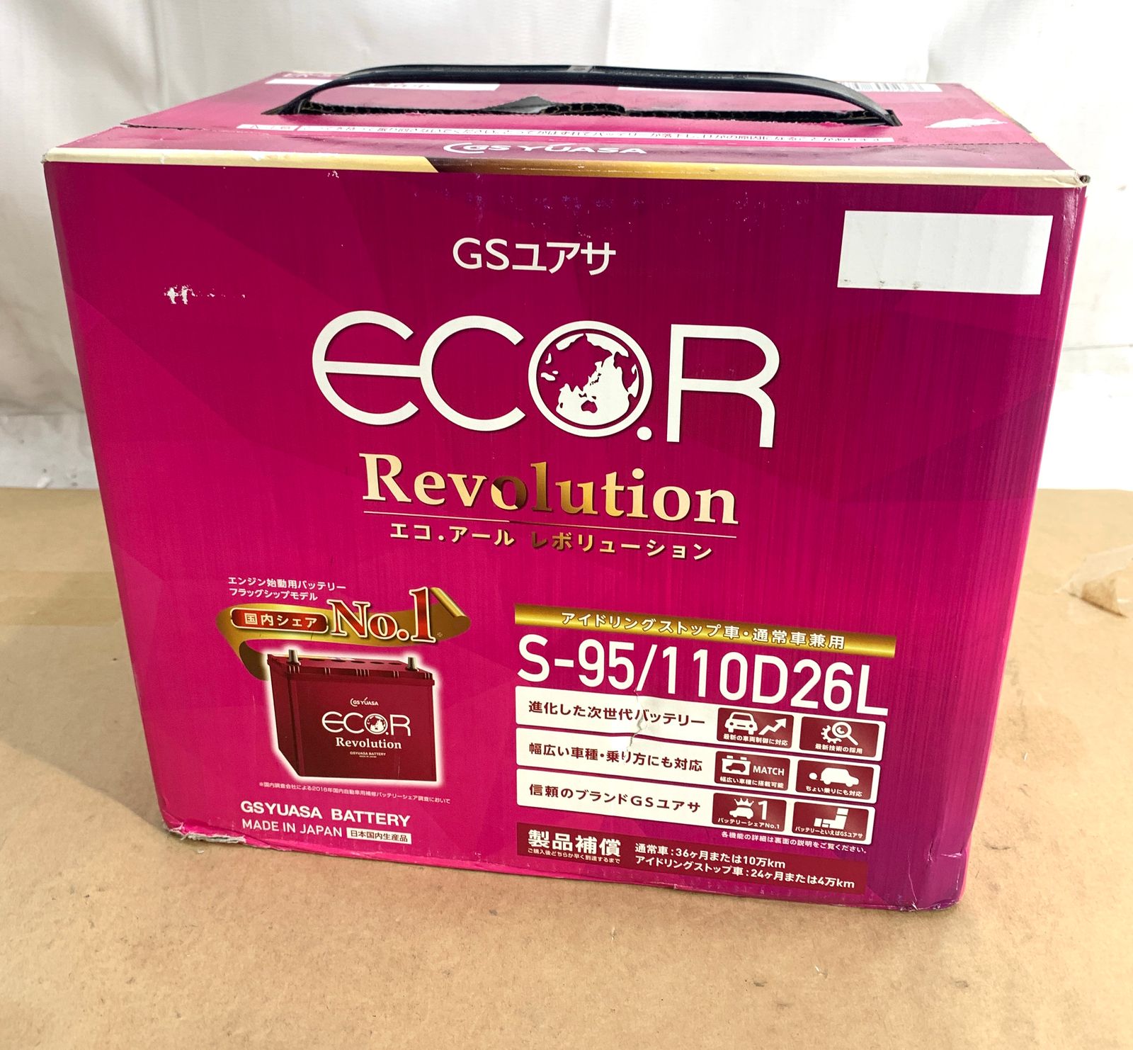 Sユアサ エコアール レボリューション バッテリー ER-S-95 110D26L