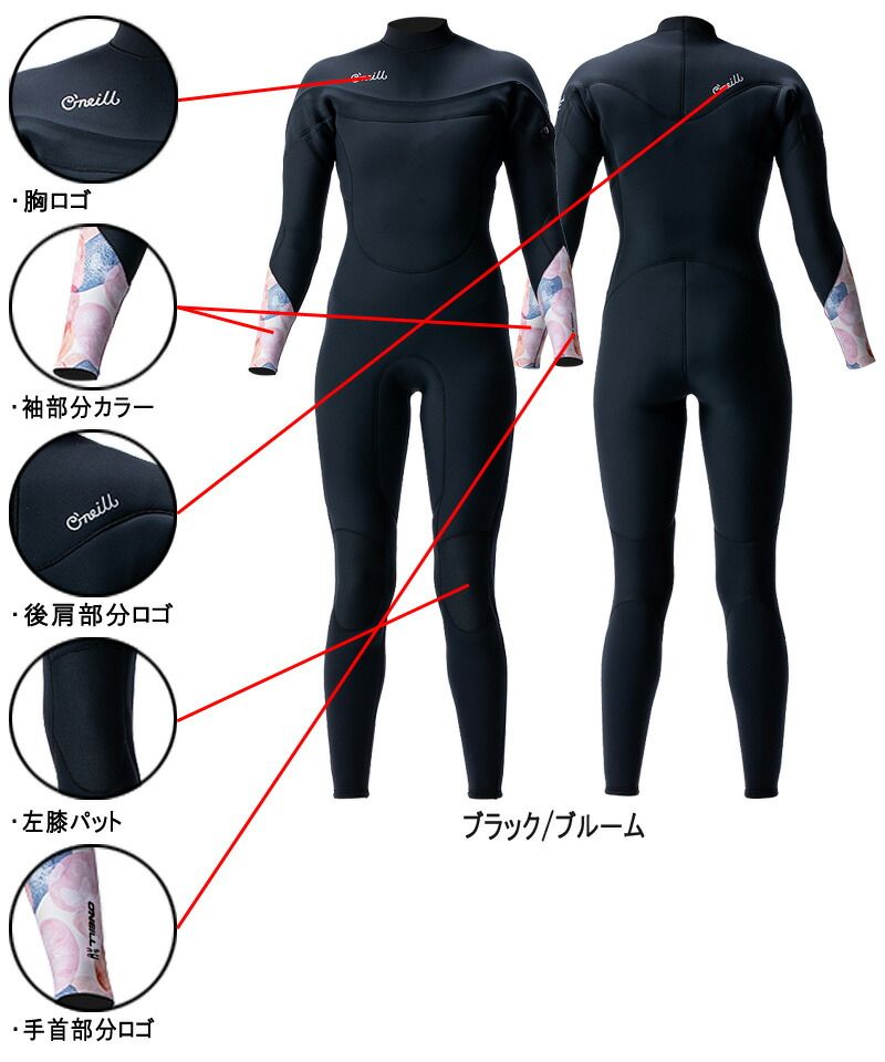 2022 O'NEILL SUPERFREAK FSC WOMEN'S / オニール スーパー