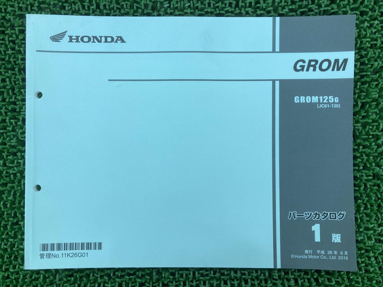 グロム パーツリスト 1版 ホンダ 正規 中古 バイク 整備書 JC61 JC61E GROM125G JC61-130 bq 車検 パーツカタログ 整備書 bD