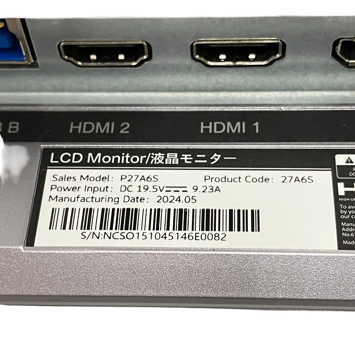 27インチ 液晶ディスプレイ
