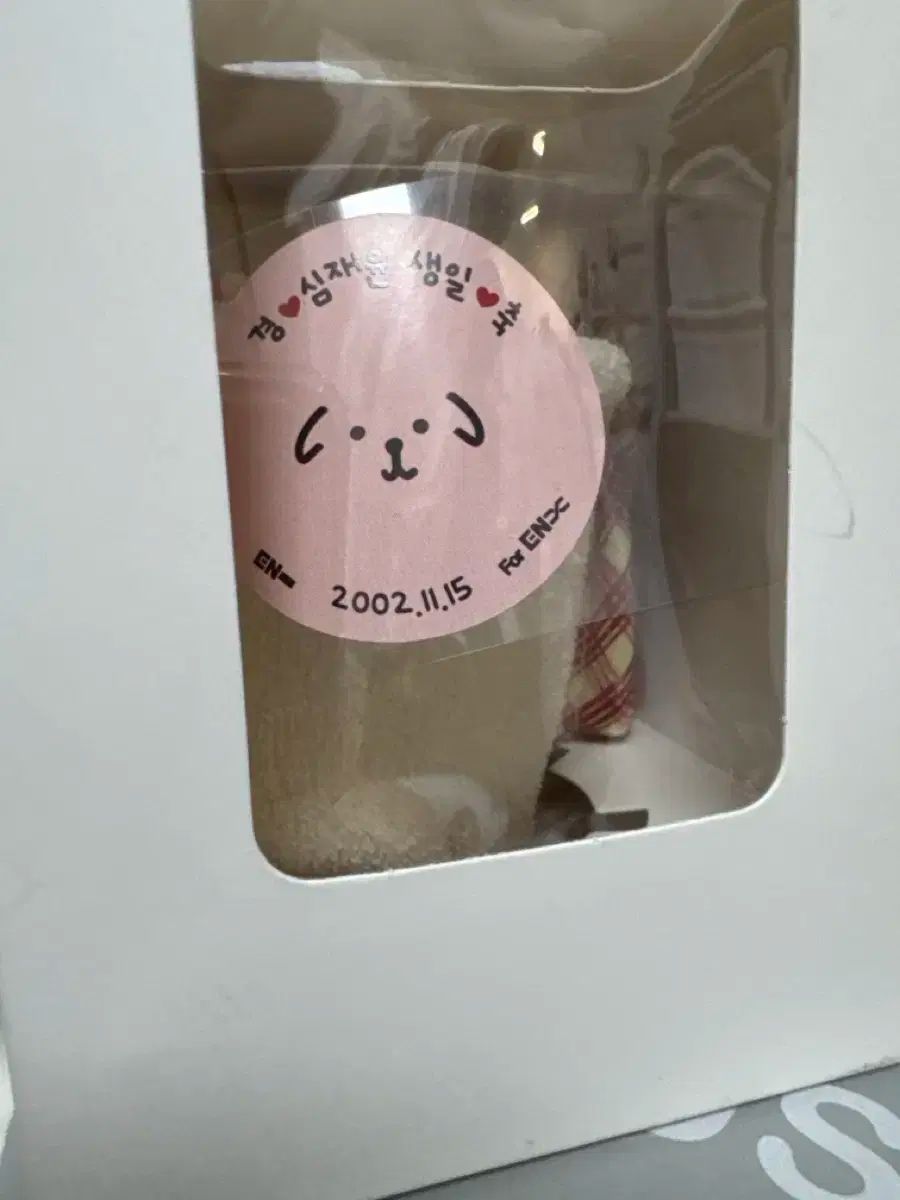 ENHYPEN(エンハイプン・エナプ) ジェイク(JAKE) 誕生日 センイル