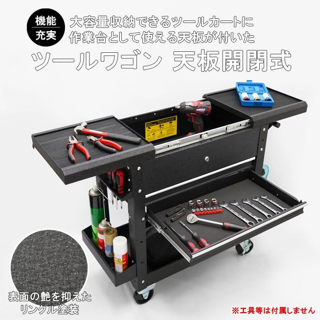 リンクル塗装