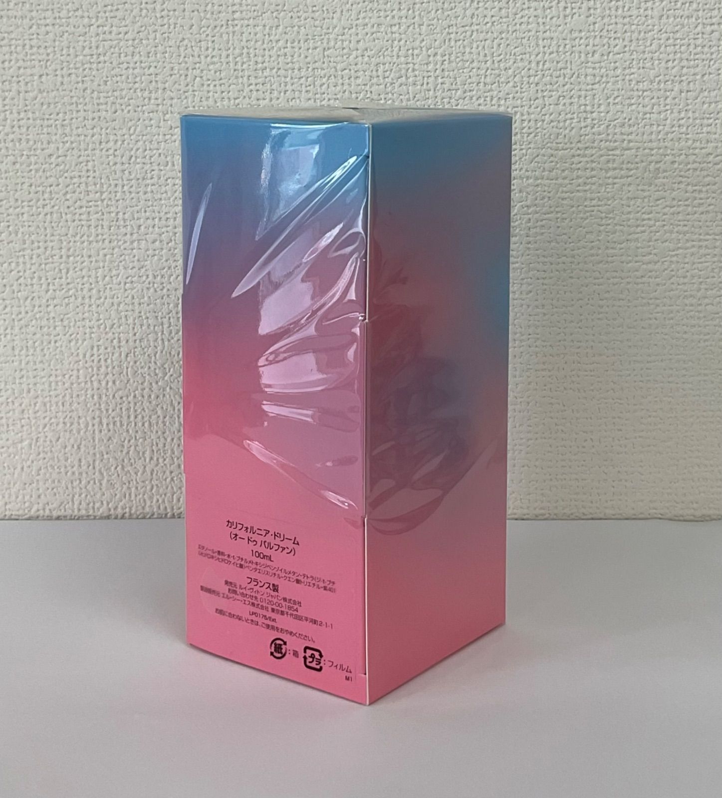 ルイヴィトン カリフォルニアドリーム 香水 100ml カリフォルニア