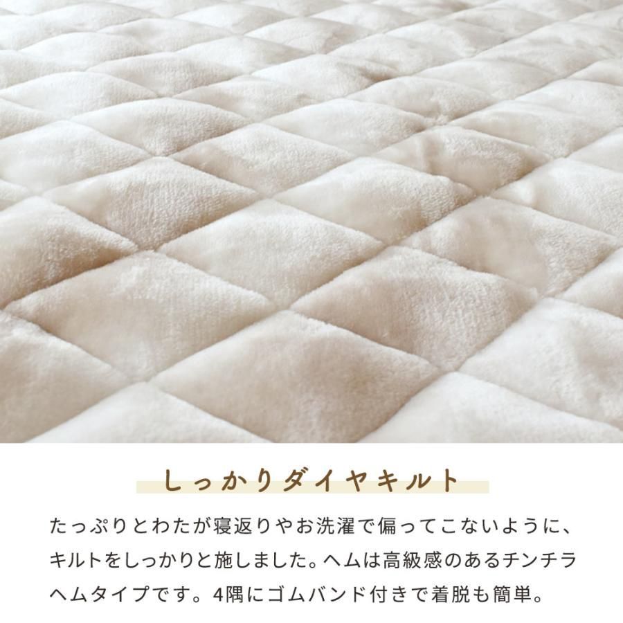 西川 メガオーロラ毛布セット