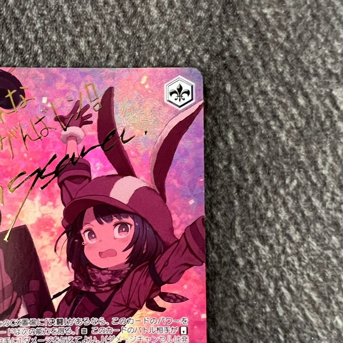 GGO/SE50/20SPSP サイン)戦場を駆ける レン - メルカリ