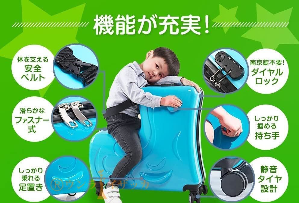 キッズキャリーケース スーツケース 乗れる 子供用 軽量 大容量 Mサイズ 楽天市場】キッズ キャリーケース 機内持ち込み Mサイズ スーツ