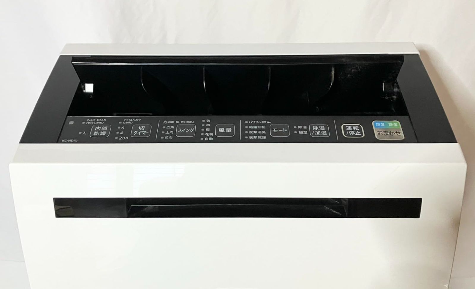 シャープ　KC-HD70-W　プラズマクラスター除加湿空気清浄機　2019年式 プラズマクラスター除加湿空気清浄機＜KC-HD70＞を発売