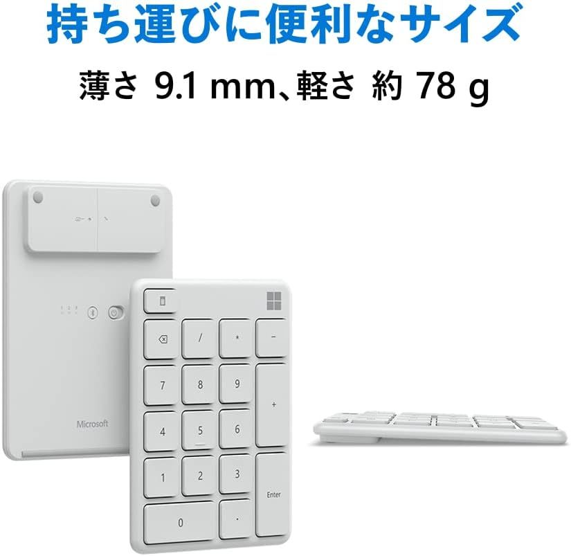 23o マイクロソフト ナンバー パッド 23O-00018 : ワイヤレス 薄型 テンキー キーカスタム可 3台接続可 Bluetooth ...