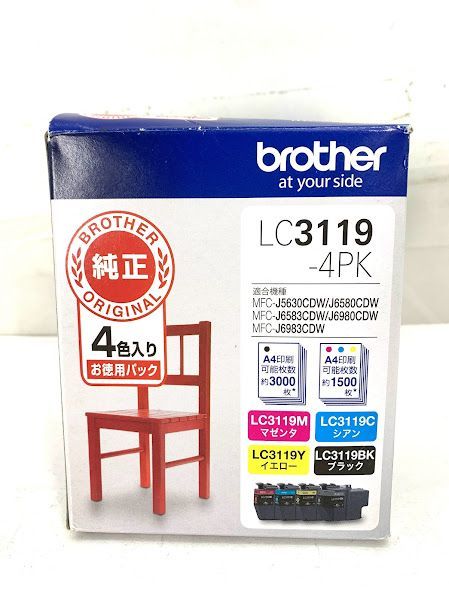 【開封済み・未使用品】ブラザー工業 インクカートリッジ4色パック(大容量) LC3119-4PK 有効期限2026年9月30日 JT 0313ML002 0220240213100162