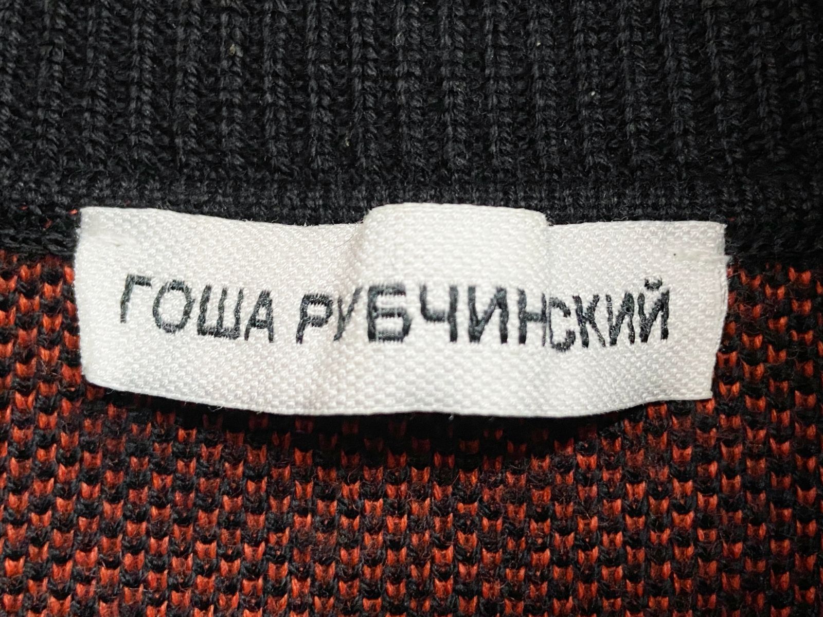 Gosha Rubchinskiy｜ゴーシャラブチンスキー グラフィック 