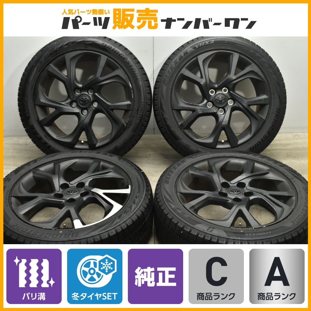 送料込み‼️C-HR VRX2 18インチスタッドレスアルミ付225/50R18 トヨタ C-HR エスティマ他 スタッドレスホイールセット 7.5J×18 ET53