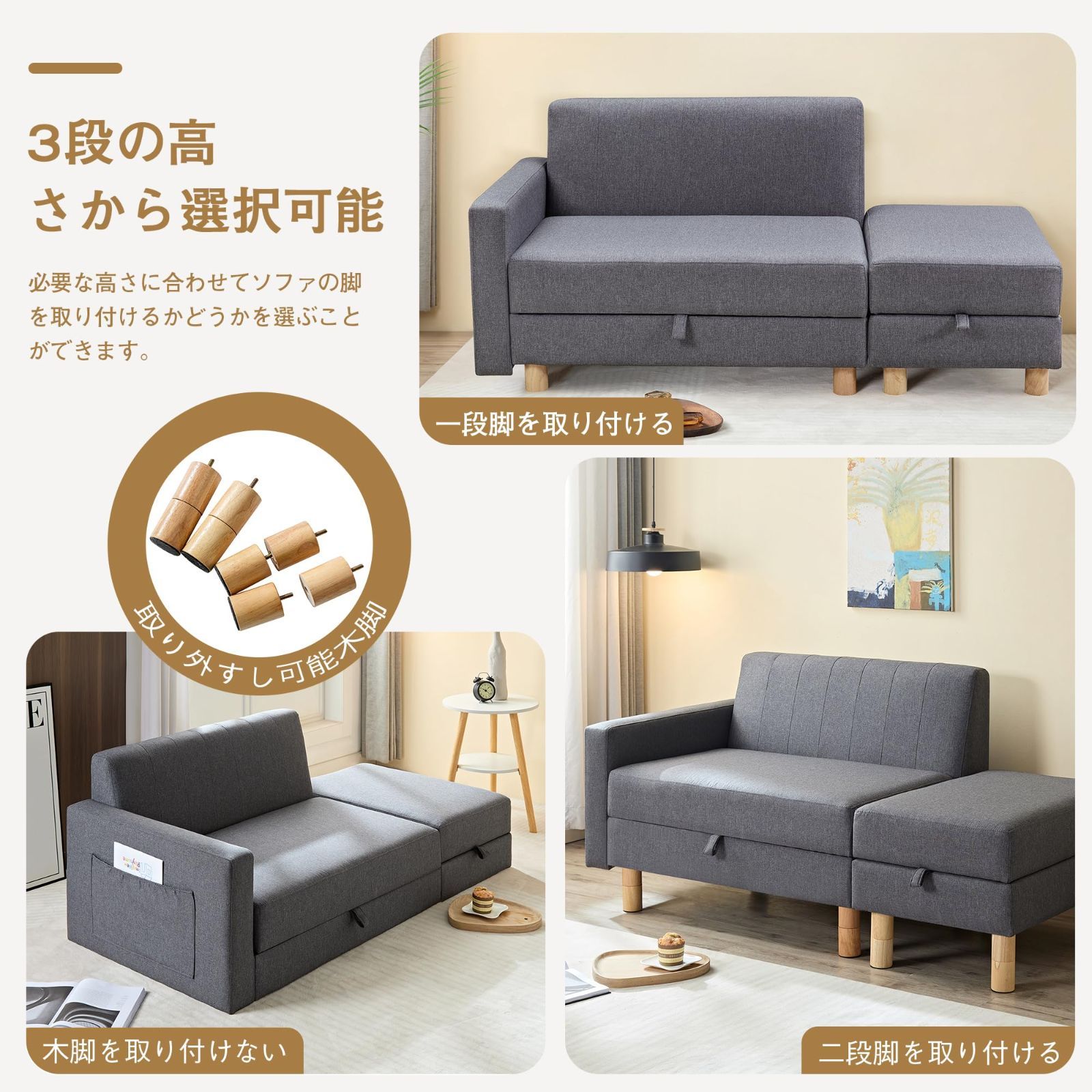 ソファ 2-3人掛け カウチソファ 収納機能 左右に使える片肘 オットマン レイ ソファ 2-3人掛け カウチソファ 収納機能 左右に使える片肘 オットマン