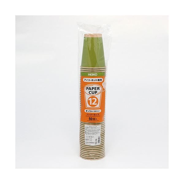 シモジマHEIKO ペーパーカップ アイス ホット兼用 12オンス 440ml 未晒まっちゃ 口径90mm 0045359461セット 1000個 50個×20パック
