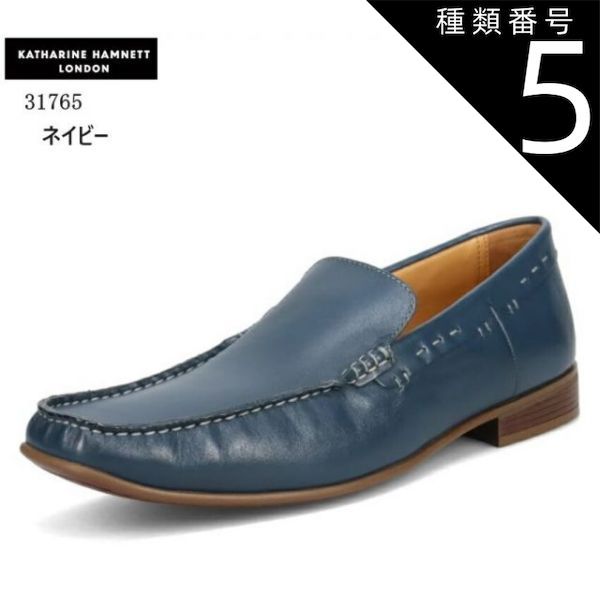 キャサリンハムネットロンドン) 31765 KATHARINE HAMNETT LONDONメンズ 